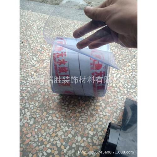 热销帘热销定做pvc塑料门帘透明软门帘商场超市挡风整卷空调隔断