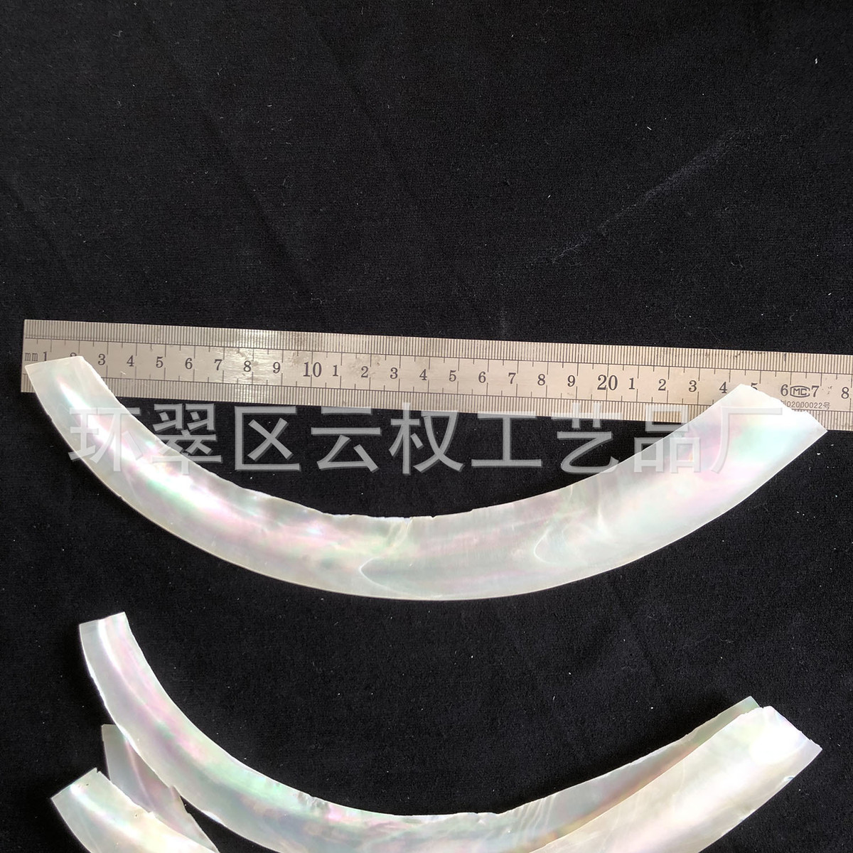 冲绳夜光螺贝壳纸贝壳片螺钿片雕刻镶嵌螺钿漆器工艺饰品装饰乐器