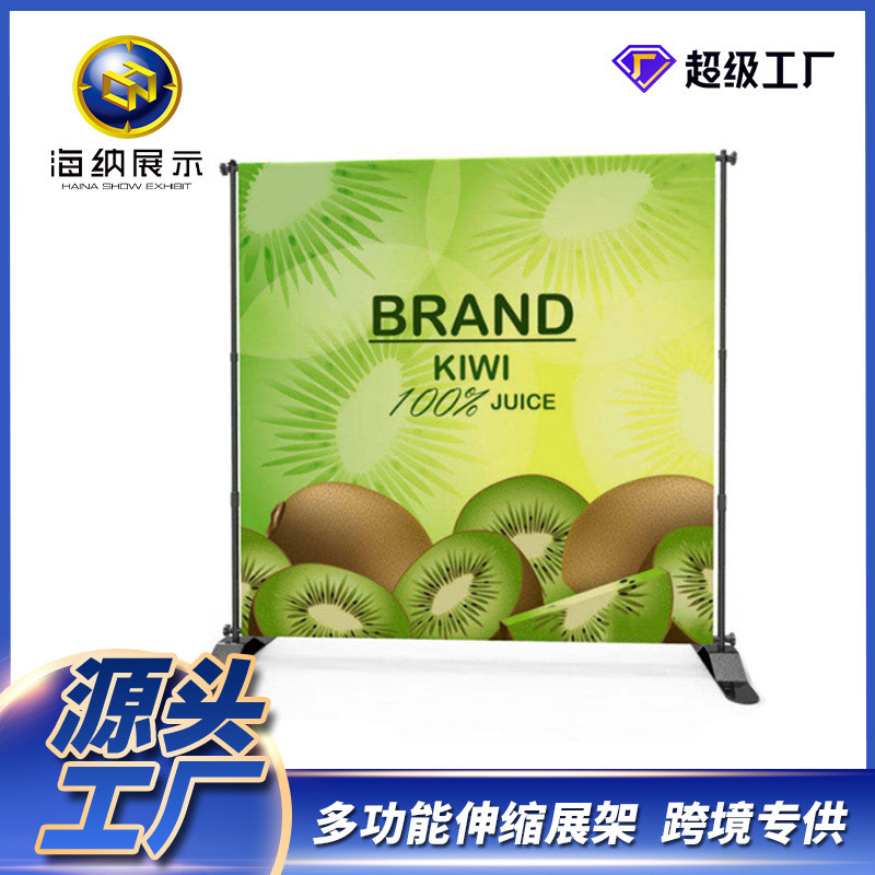 定制便携式架子海报摄影外贸背景广告展示架支架多功能伸缩展架