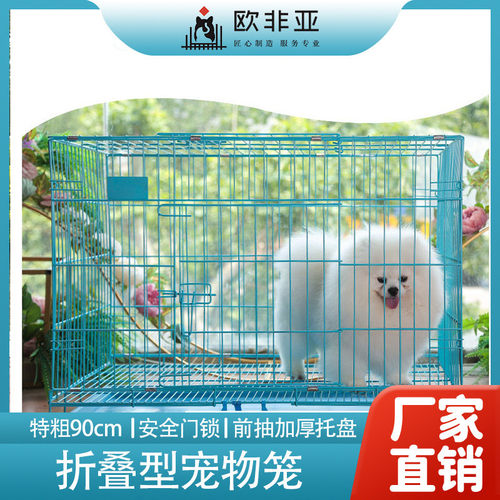 狗笼子大型犬中型犬狗笼带厕所用室内外金毛拉布拉多笼子狗笼