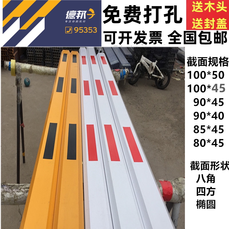 杆直杆八角停车场小区门卫拦车杆升降杆伸缩杆栏杆挡车杆