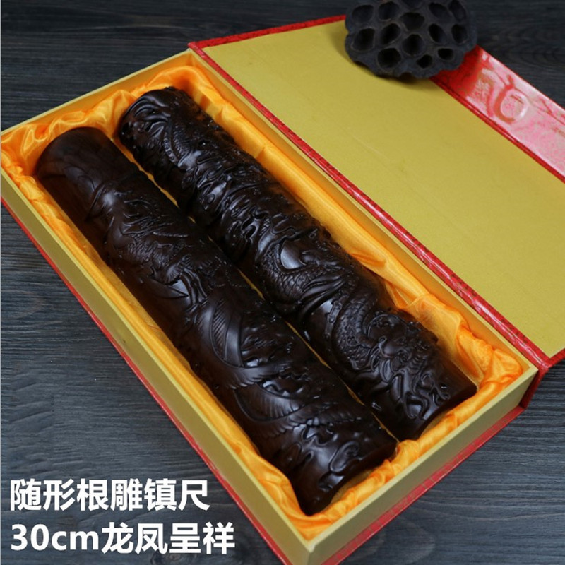 随形根雕镇纸黑梓木30cm文房四宝镇尺黑檀木镇纸书法红木镇尺批发