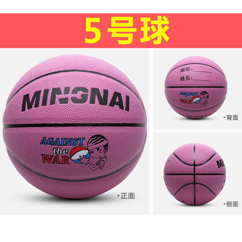 幼儿园儿童篮球软皮防滑厂家直销批发号4logo设计5号6号吸湿pu皮