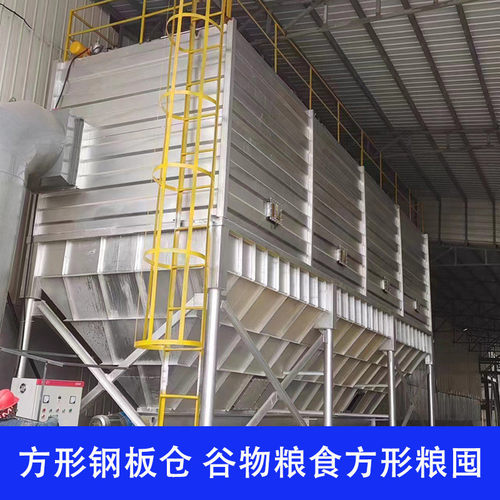 热销1000方方仓厂家直销亿禾钢板吨仓粮食防腐防虫储粮仓密封