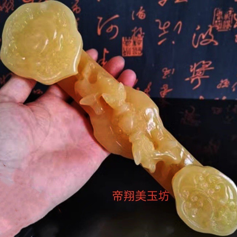 祝寿黄玉如意摆件家居办公装饰貔貅摆件米人生如意摆件