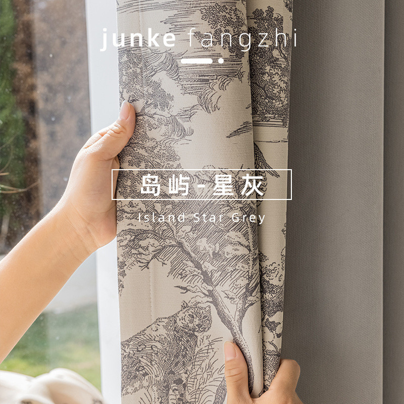 法式动物丛林拼接窗帘羊绒绵加厚印花客厅卧室轻奢遮光雪尼尔窗帘