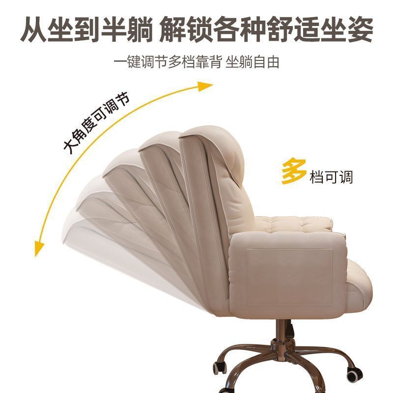 电竞椅家用电脑椅舒适升降椅游戏沙发座椅直播久坐书房靠背办公椅