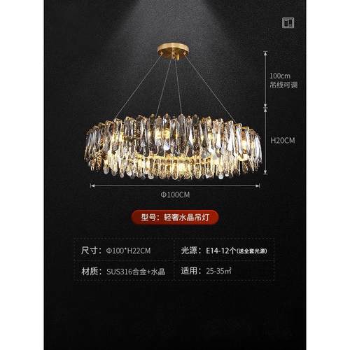 高端轻奢水晶吊灯客厅卧室现代简约大气灯具家用餐厅主灯加厚材质