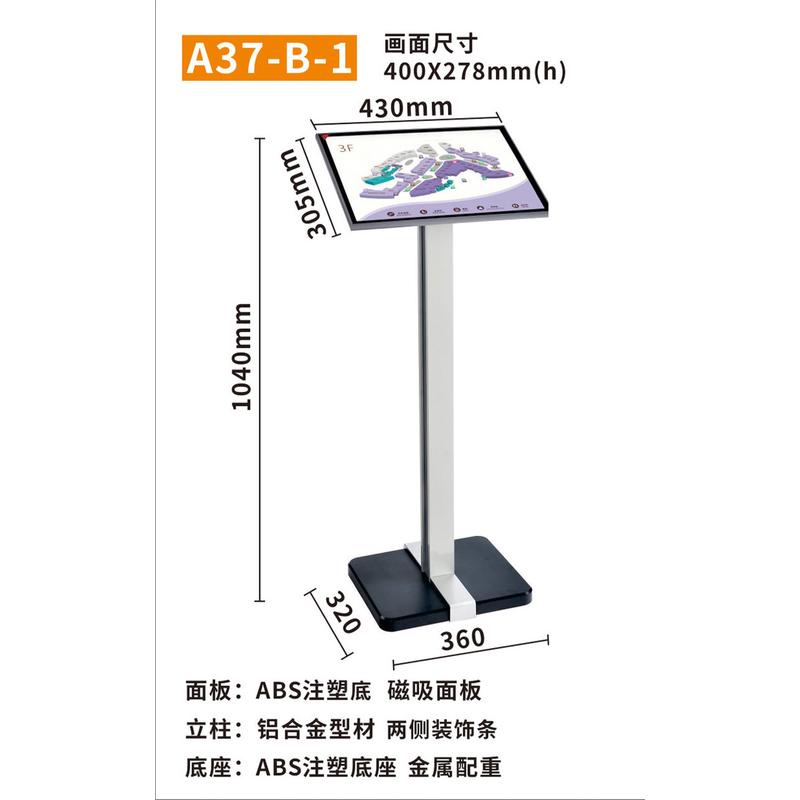 西餐厅指示牌立式水牌可移动防水展架迎宾高档立式斜面菜单展示架