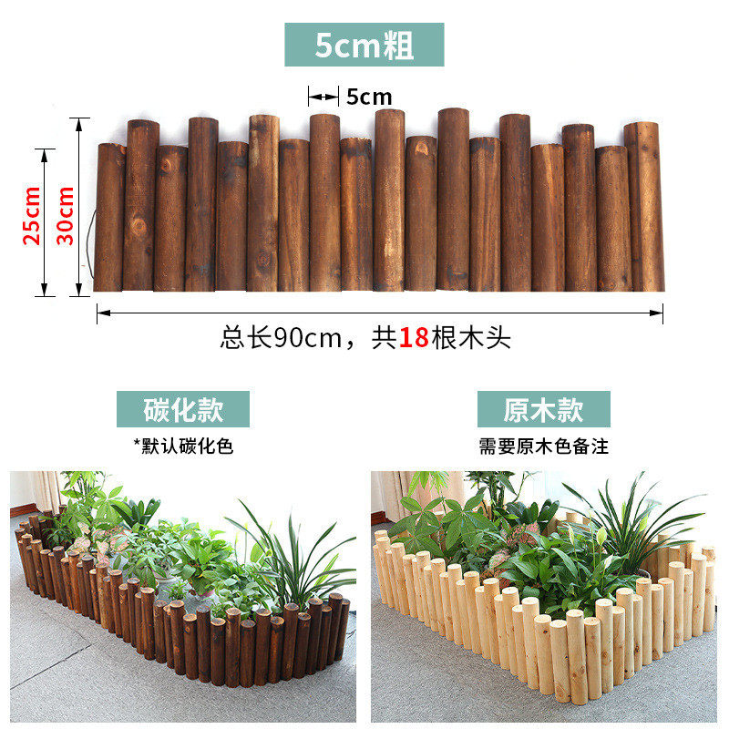 防腐木栅栏花园围栏圆木户外庭院篱笆室外护栏室内阳台装饰小木桩