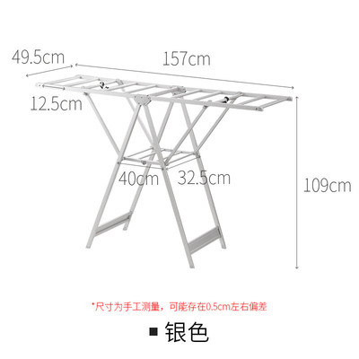 zz8n批发晾衣架家用阳台子晾衣杆晾晒被子衣架室内晾衣架落地折叠