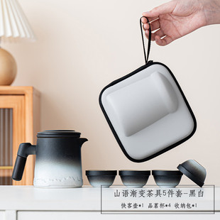 泡茶壶茶杯装 旅行功夫茶具小套伴手礼户外野营一壶四杯便携式 品