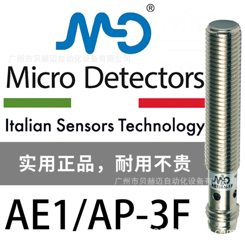 热销产品产品墨迪mdae1/ap-3f优势意大利各大型号货源稳定价格实