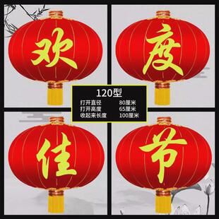 欢度国庆灯笼大门口绸布铁大型大号户外防水防晒中秋佳节大红灯笼