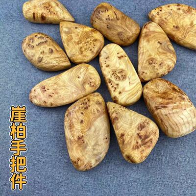 崖柏手把件原木随型满瘤疤陈化老料挂件木雕工艺品小件