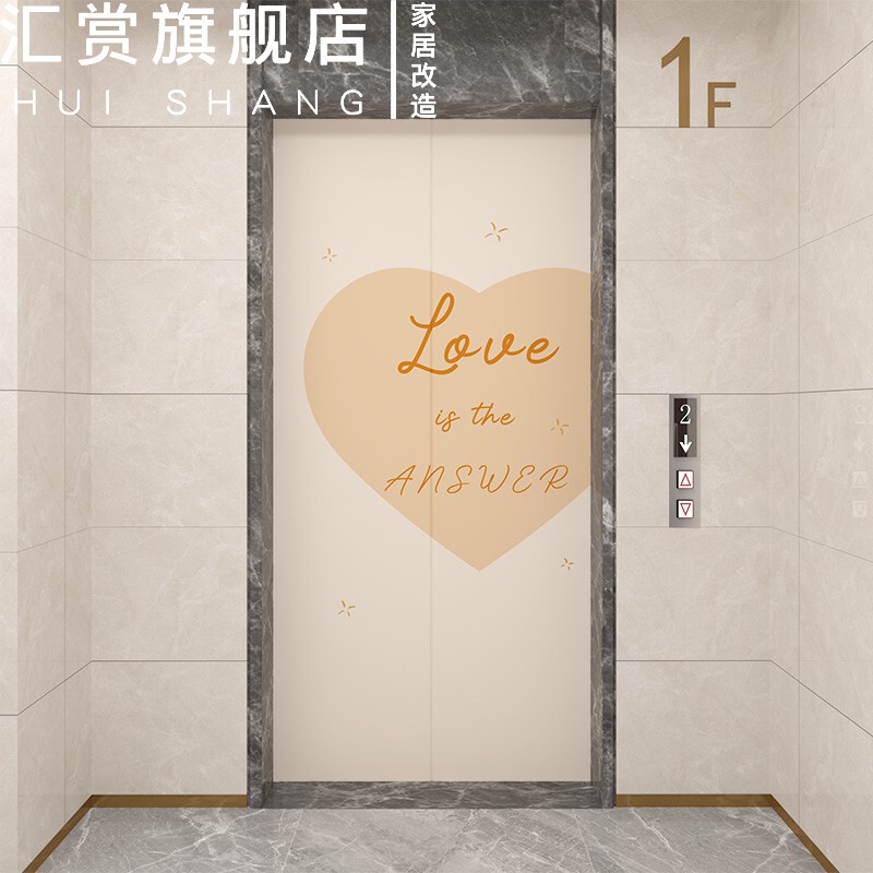 入户电梯门贴纸一梯一户卡通人物装饰创意门贴画遮丑门贴温馨图片