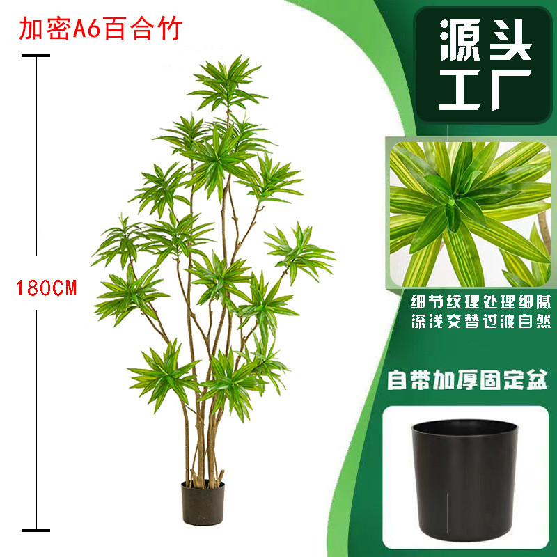 厂家竹ins北欧风仿真绿植百合批发家居装饰绿植盆栽造景植物软装