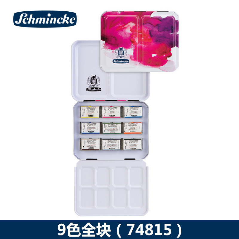 史明克大师级固体水彩24色12色学院级铁盒装美术画画用品写生颜料