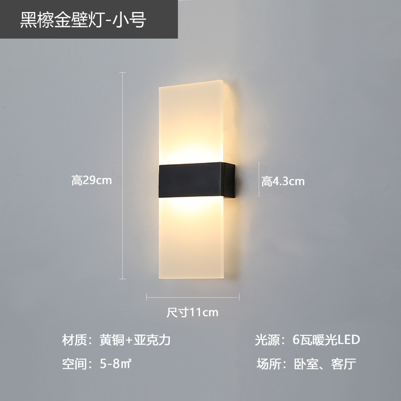 全铜卧室后现代客厅电视背景墙灯过道灯北欧简约水晶壁灯床头壁灯