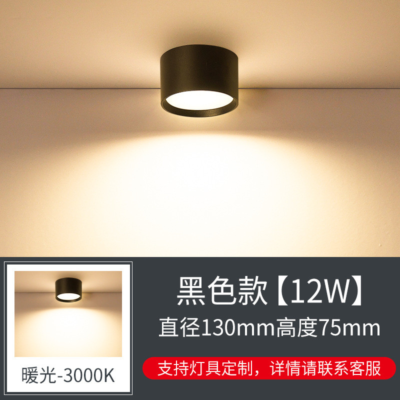 圆柱led明装筒灯免开孔天花灯吸顶筒灯商用黑色高亮灯服装店铺灯