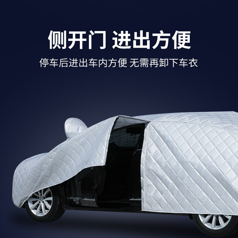 适用于凯美瑞现货车衣全罩加厚防晒防雨汽车遮阳罩四季汽车