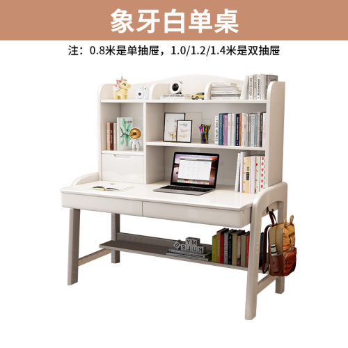 实木书桌可升降中小学生写字课桌椅套装卧室简易带书架儿童学习桌