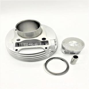 热销济南轻骑战藏獒獒qm250gyqm250j 2l套缸缸塞环总成249缸体银