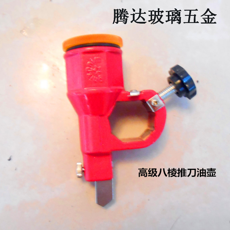 t推玻璃刀精品加筋加厚款玻璃刀优质铝材/1.8米2米型刀头