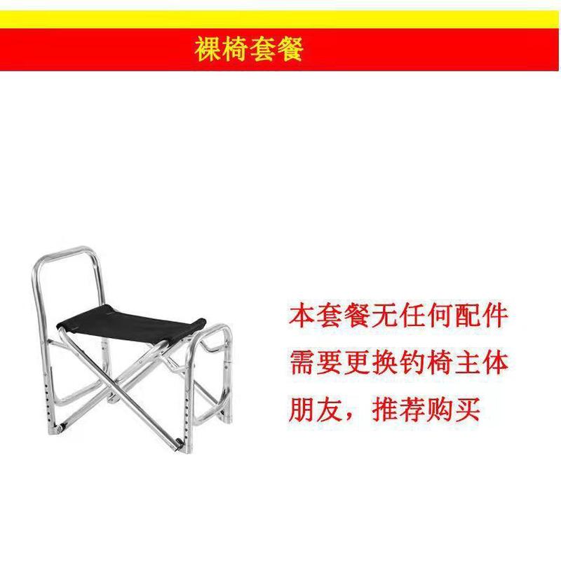 黑色钓椅钓鱼椅无极可升降铝合金台钓椅多功能钓凳加大加宽钓鱼椅
