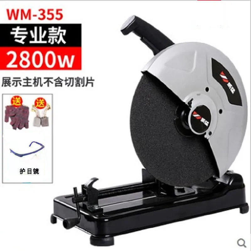 350多功能钢材切割机钢材机大功率355型材切割机电动木材切割机