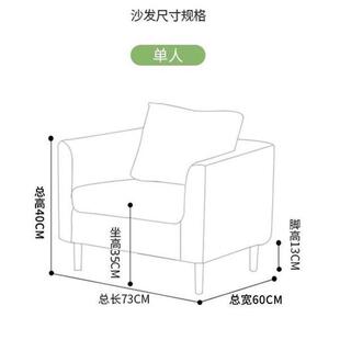 xh*布艺沙发客厅2023新款出租房豆腐块简约现代单人双人小户型沙