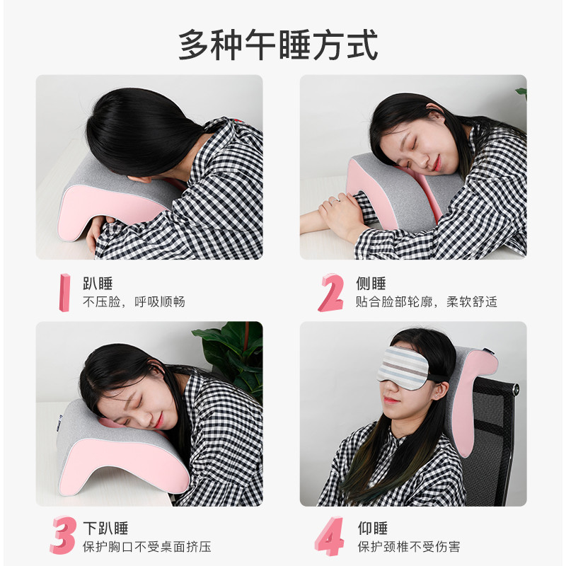 护颈午睡枕学生趴睡枕儿童趴趴枕午休抱枕办公室午睡神器午休枕头