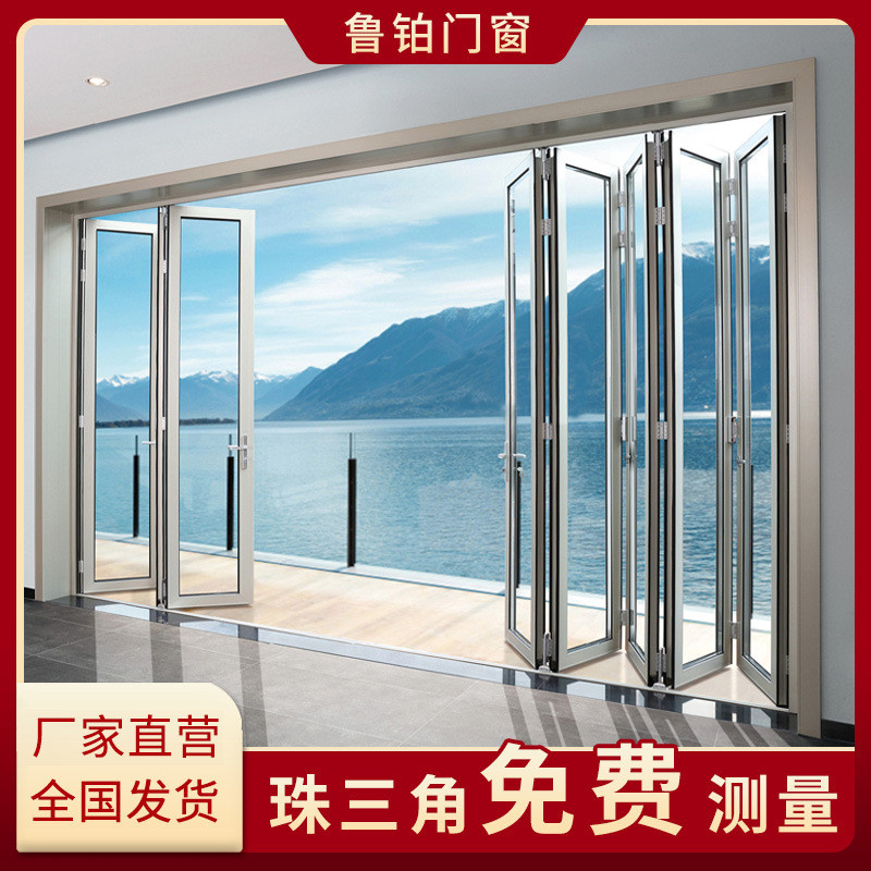厂家铝合金门窗安装阳台断桥重型折叠门铝镁合金商铺推拉折叠门