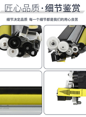 热销适用奔图cm7105dn显影仓cm7100cp2300载体仓奔图cdo-300显影