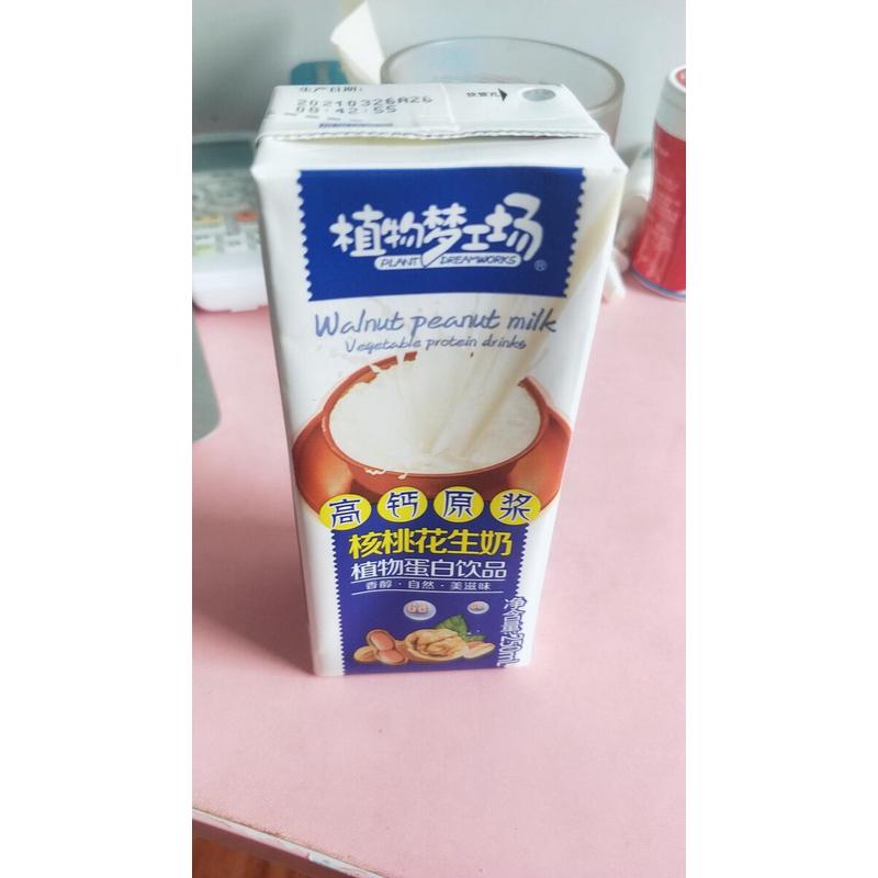 现货植物梦场核桃花生牛奶整箱青少年学生儿童成长加钙早餐奶饮料