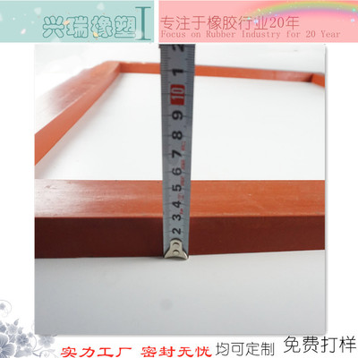 厂家直供设备炉顶钢厂耐腐蚀方形橡胶垫耐高温密封垫大型方垫