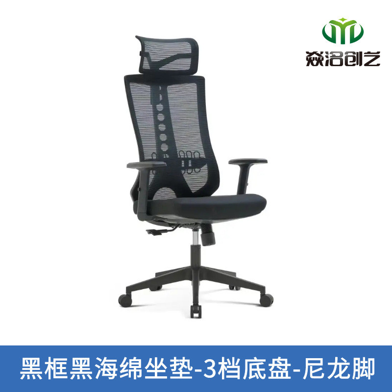 家用靠背可躺人体工学办公椅舒适宿舍电脑椅透气网布旋转升降电竞