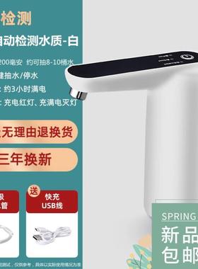 Electric barreled pump water dispenser automa pressure water