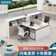 现代科技感职员办公桌双人位对坐财务桌椅组合46人屏风卡位电脑桌
