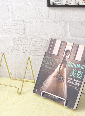 金属盘子奖牌相册相框工艺品摆件落地支架收纳展示架托架底座