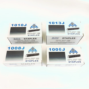 得码 裱汽钉5000枚百 钉家具装 潢气动u型钉相框装 盒 修装 热销批发装