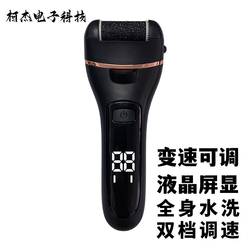 磨脚器自动磨脚石电动全自动去脚皮死皮老茧神器修足机家用修脚器