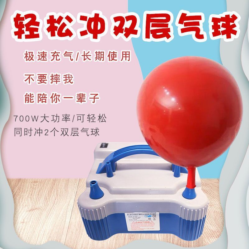 老人寿宴布置80八十岁生日装饰背景金婚气球做过寿场景70大寿祝寿