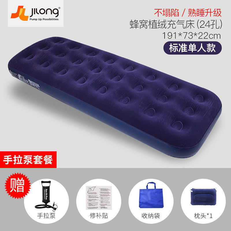 气垫床单人送气泵】充气床双人家用【午休充气床垫打地铺加厚户外