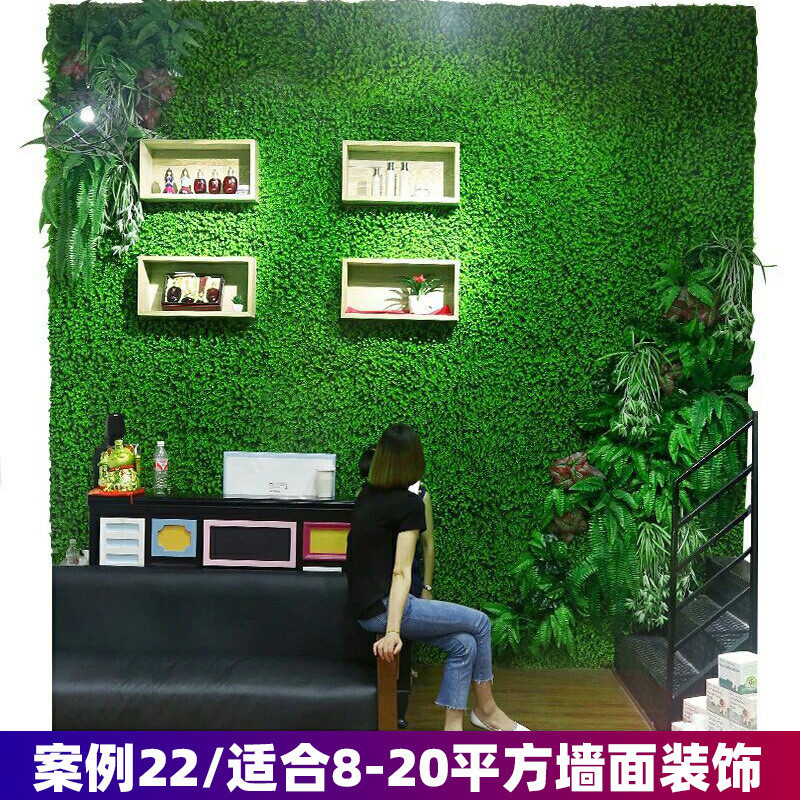 仿真植物背景墙绿植墙花墙假草坪墙面绿化阳台装饰室内塑料草皮墙