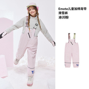 vector玩可拓儿童单板防水保暖3l中大童滑雪服双板滑雪衣冬季新款