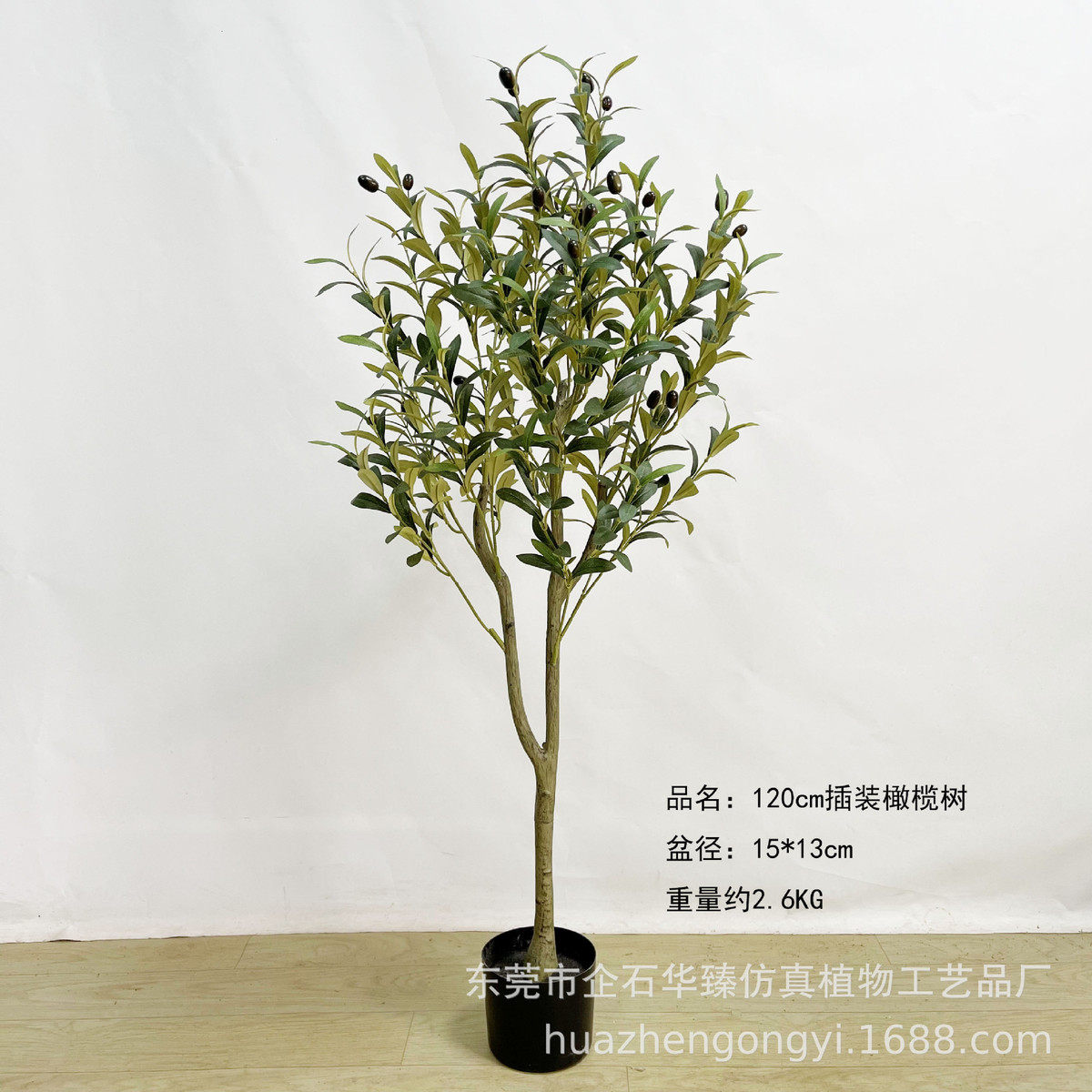 北欧ins客厅盆栽假树盆栽仿真绿植家居仿真橄榄树拆装真杆幸福树
