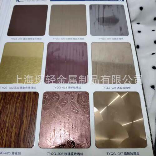 上海，供应不锈钢有色包边条304拉丝板厂家门框收边条，电梯包边
