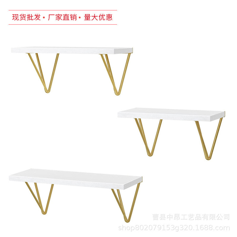 新品简约隔板墙上置物架墙金属壁挂架一字木板壁挂隔板收纳架