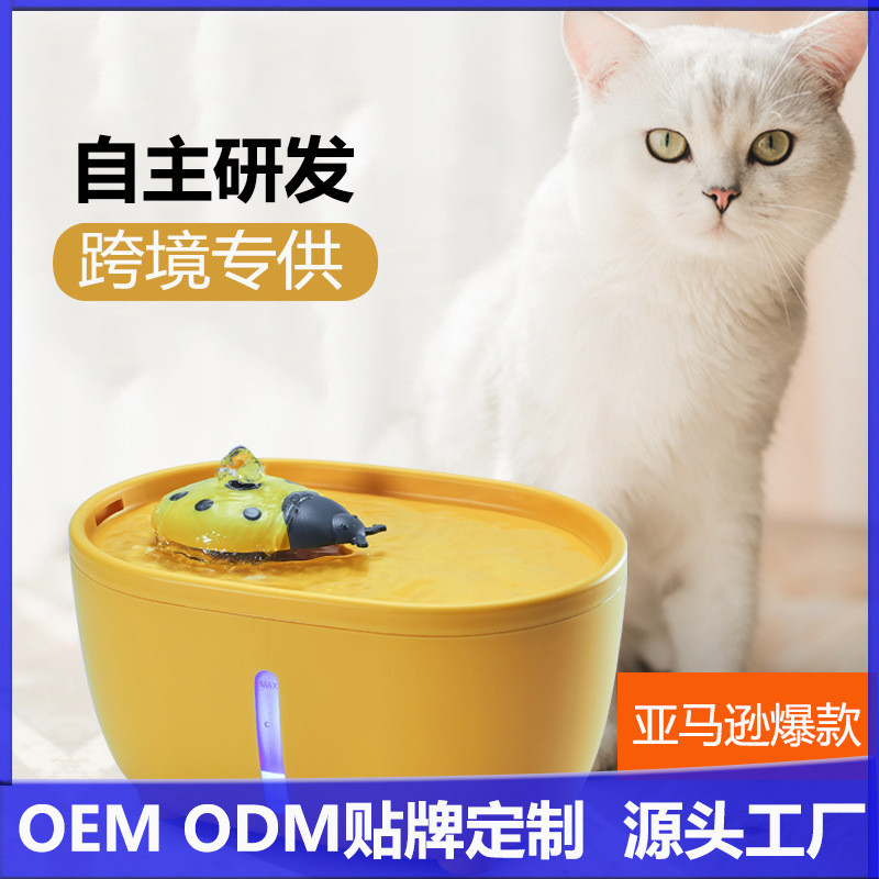 智能宠物饮水机流动碗猫咪喝水喷泉自动循环过滤小狗活水喂水器